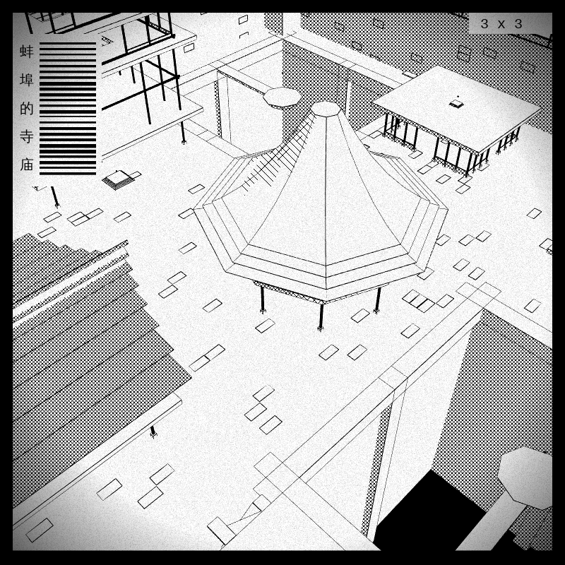 anaverse - Forbidden cities #315 static token preview