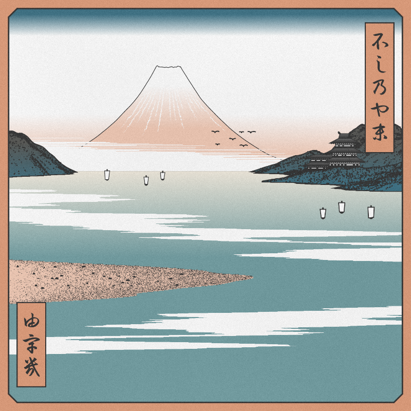 ukiyo-e seascape #68 static token preview