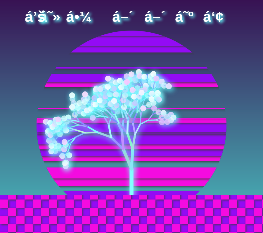 Vaporwave poster generator #20 static NFT preview