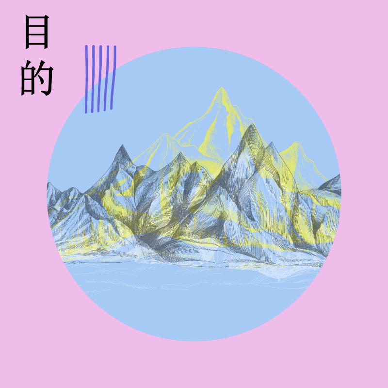 There is never just one peak on a mountain #38 static token preview