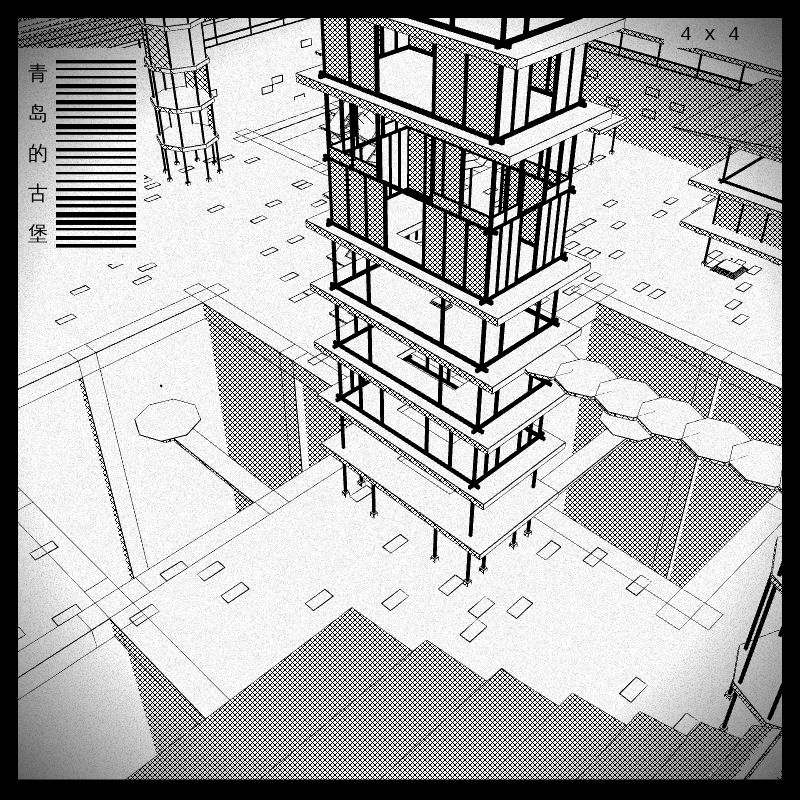 anaverse - Forbidden cities #502 static NFT preview