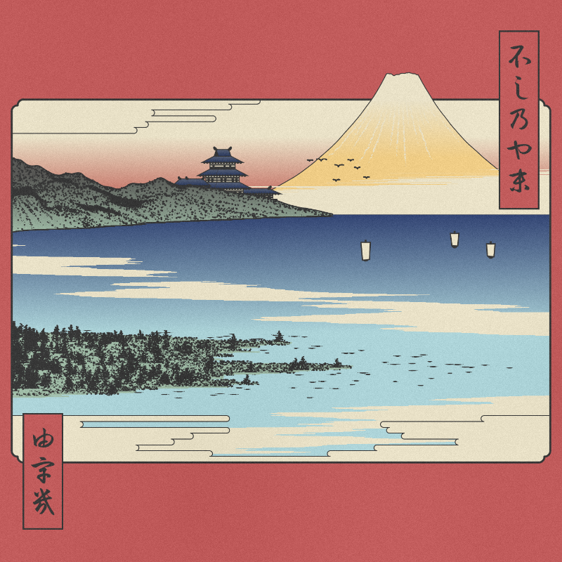 ukiyo-e seascape #441 static token preview
