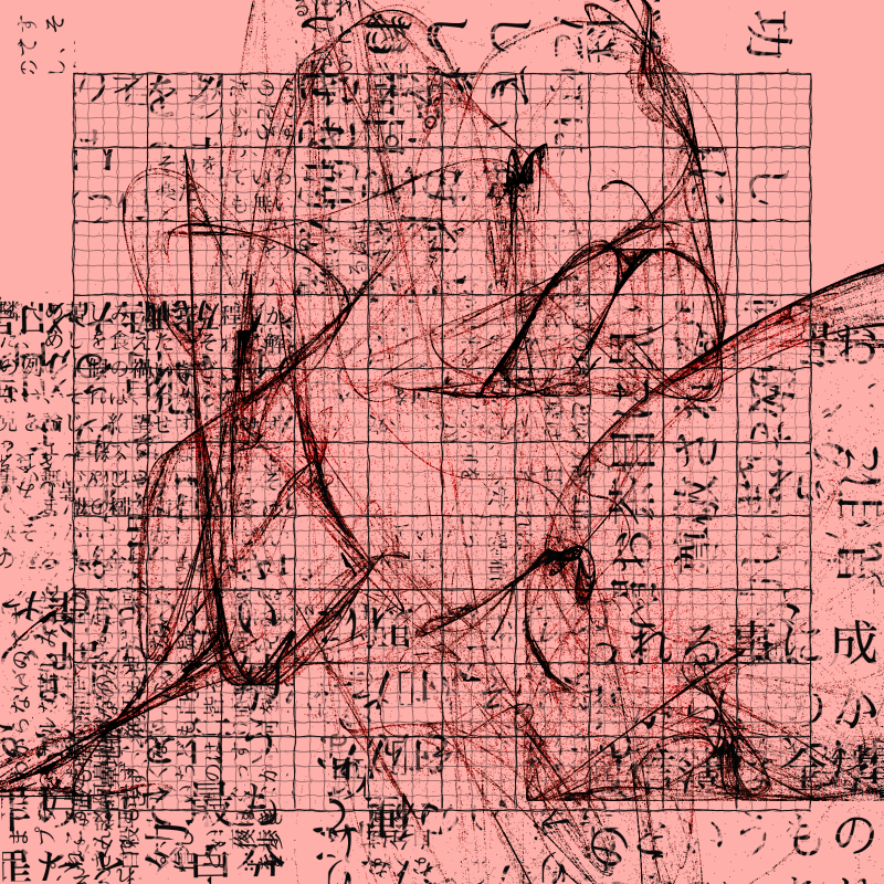 Fractal in the words #421 static NFT preview