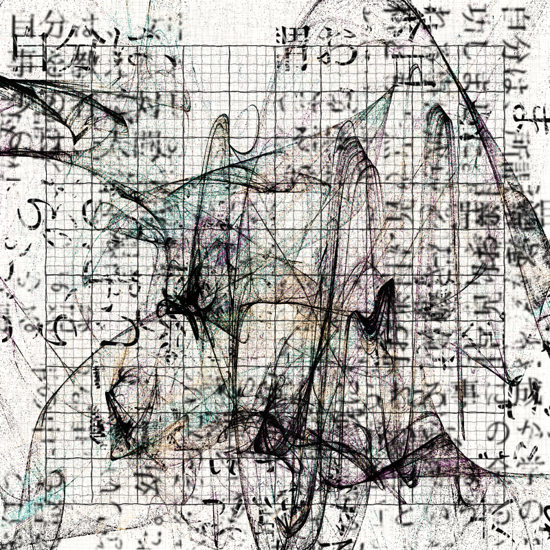 Fractal in the words #119 static NFT preview