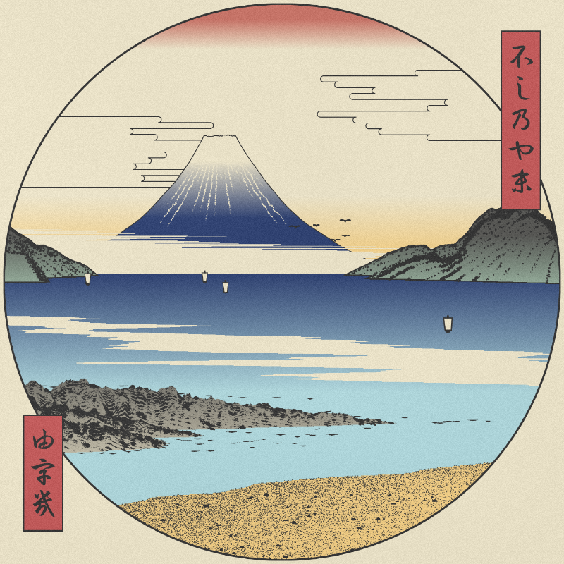 ukiyo-e seascape #358 static NFT preview