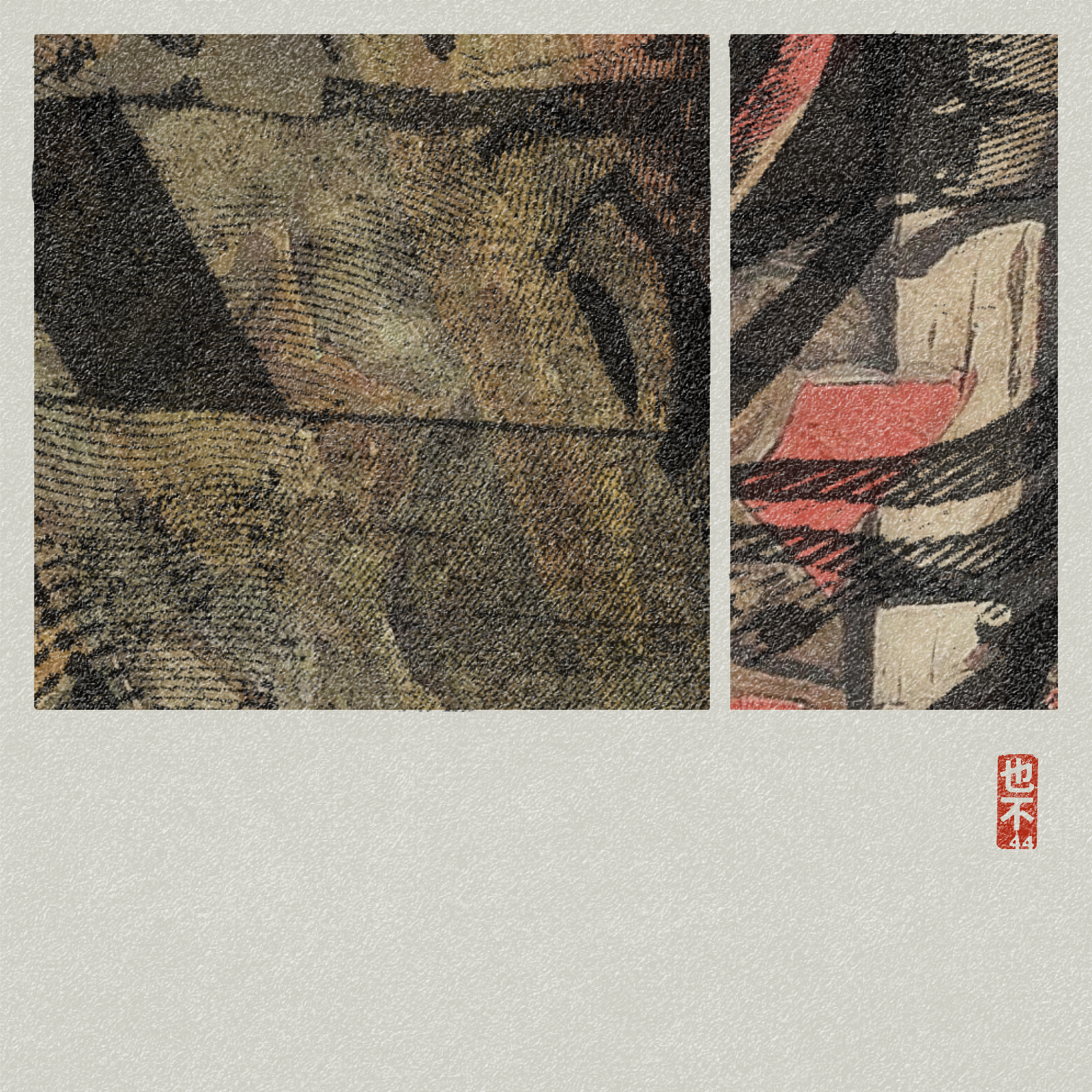 Steps of Yu - 禹步 (Yubu) #295 static token preview
