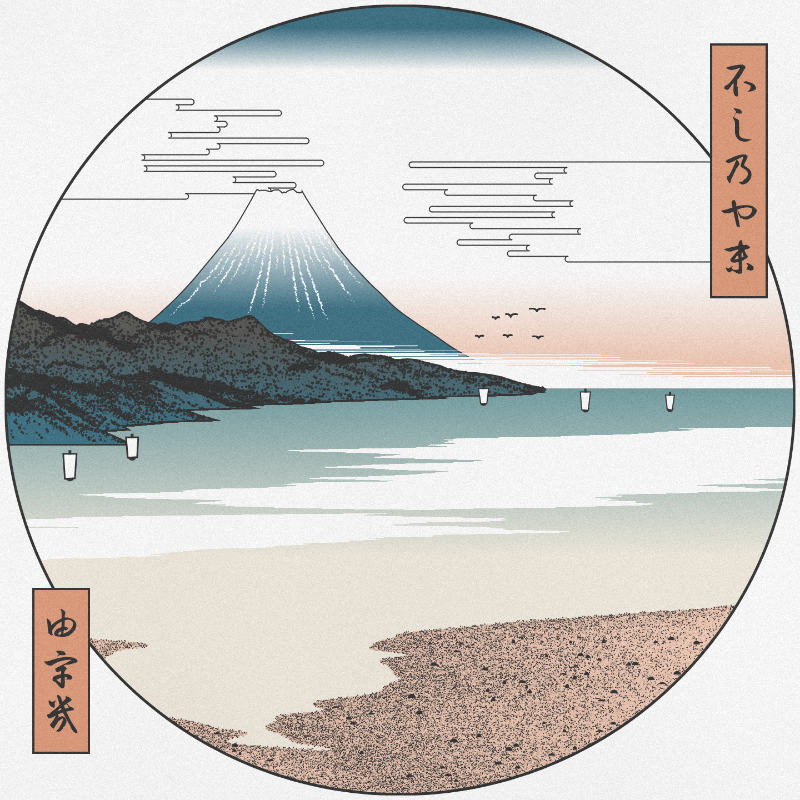 ukiyo-e seascape #187 static NFT preview
