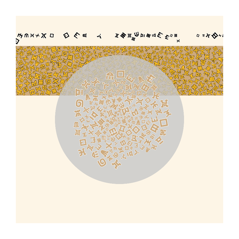 Cosmology of oneself #100 static NFT preview