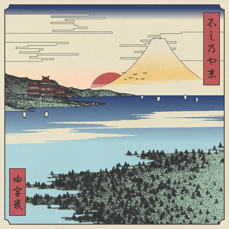 ukiyo-e seascape #393 static NFT preview
