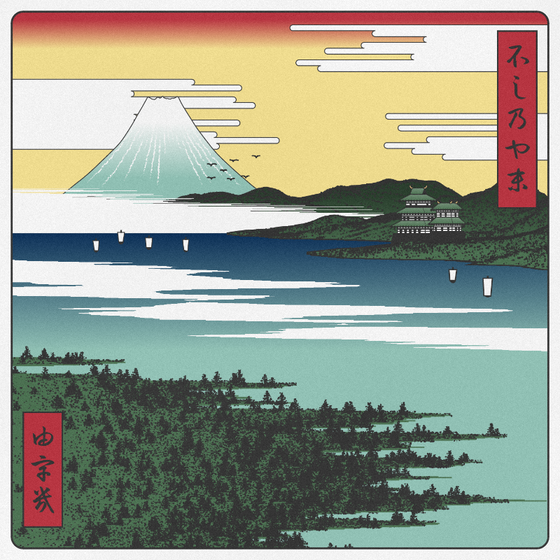 ukiyo-e seascape #403 static token preview