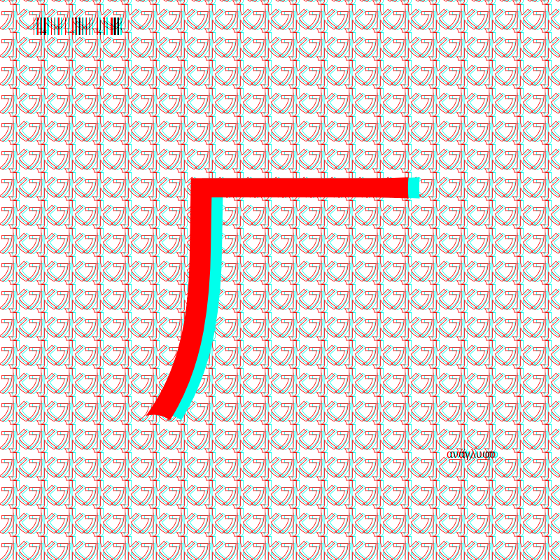 anaglyphic - radical #108 static NFT preview
