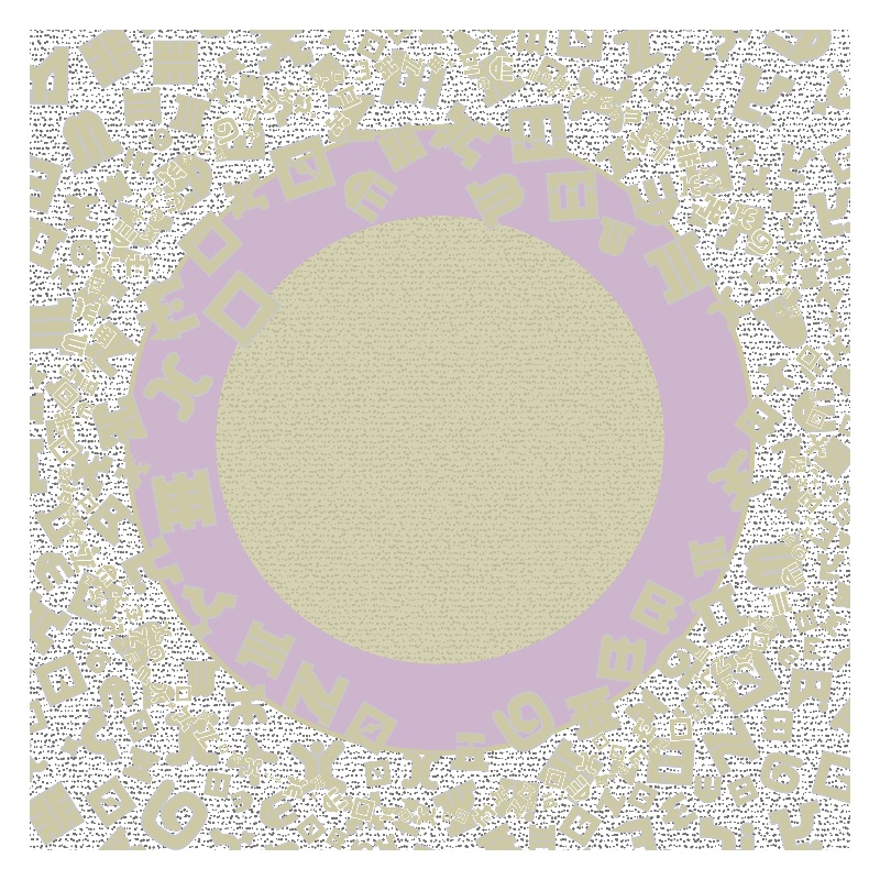 CHAOS AND COSMOS - Cosmology of oneself v2 #9 static token preview