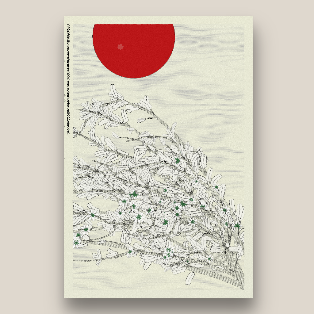 Spring has finally arrived #83 static NFT preview