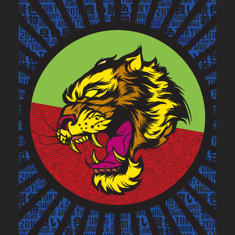 Big Tiger Soul #29 static token preview