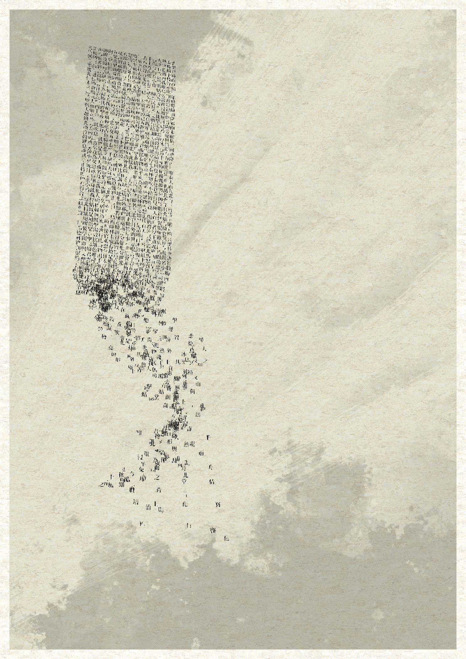 Unspoken #916 static NFT preview