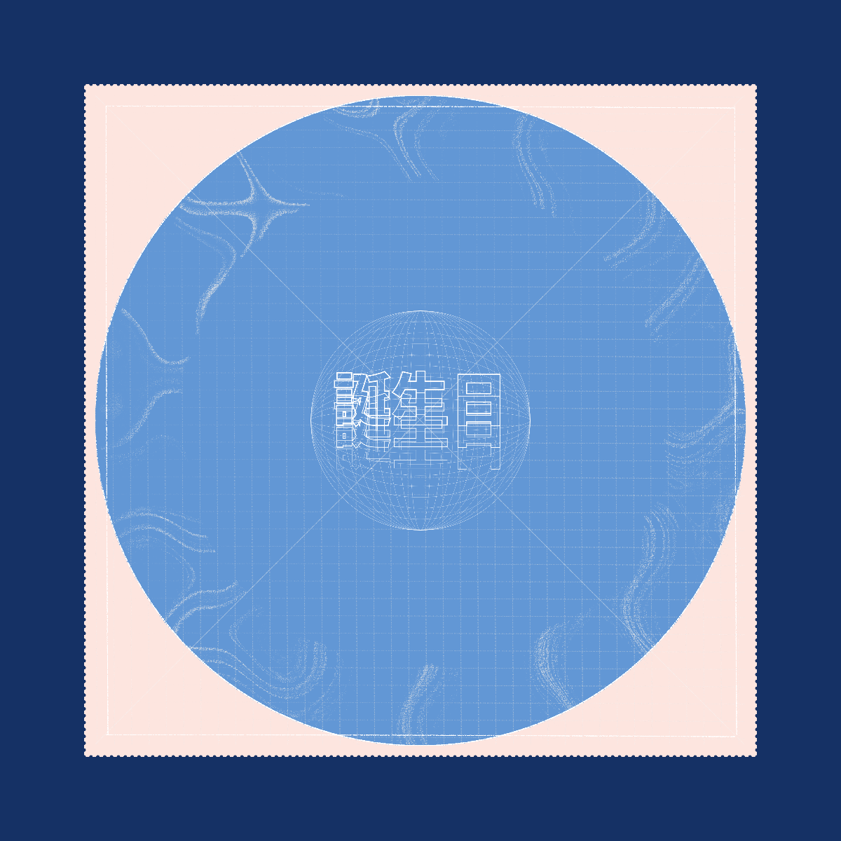 ONE YEAR STAMP #207 static token preview
