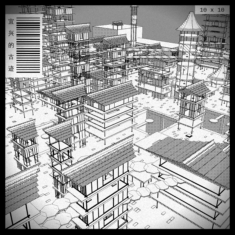 anaverse - Forbidden cities #317 static token preview