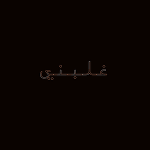 Words project preview