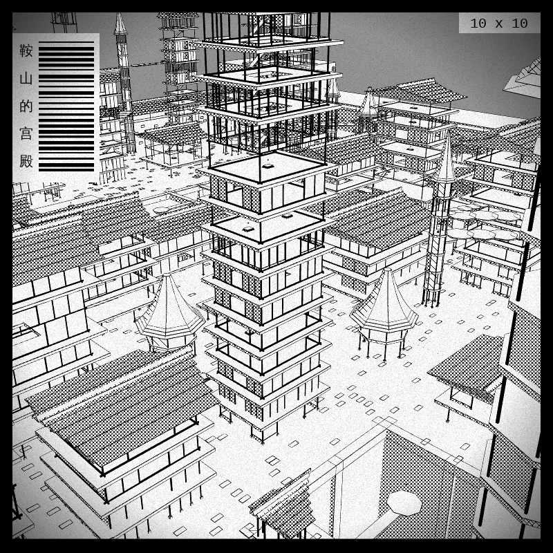 anaverse - Forbidden cities #277 static token preview