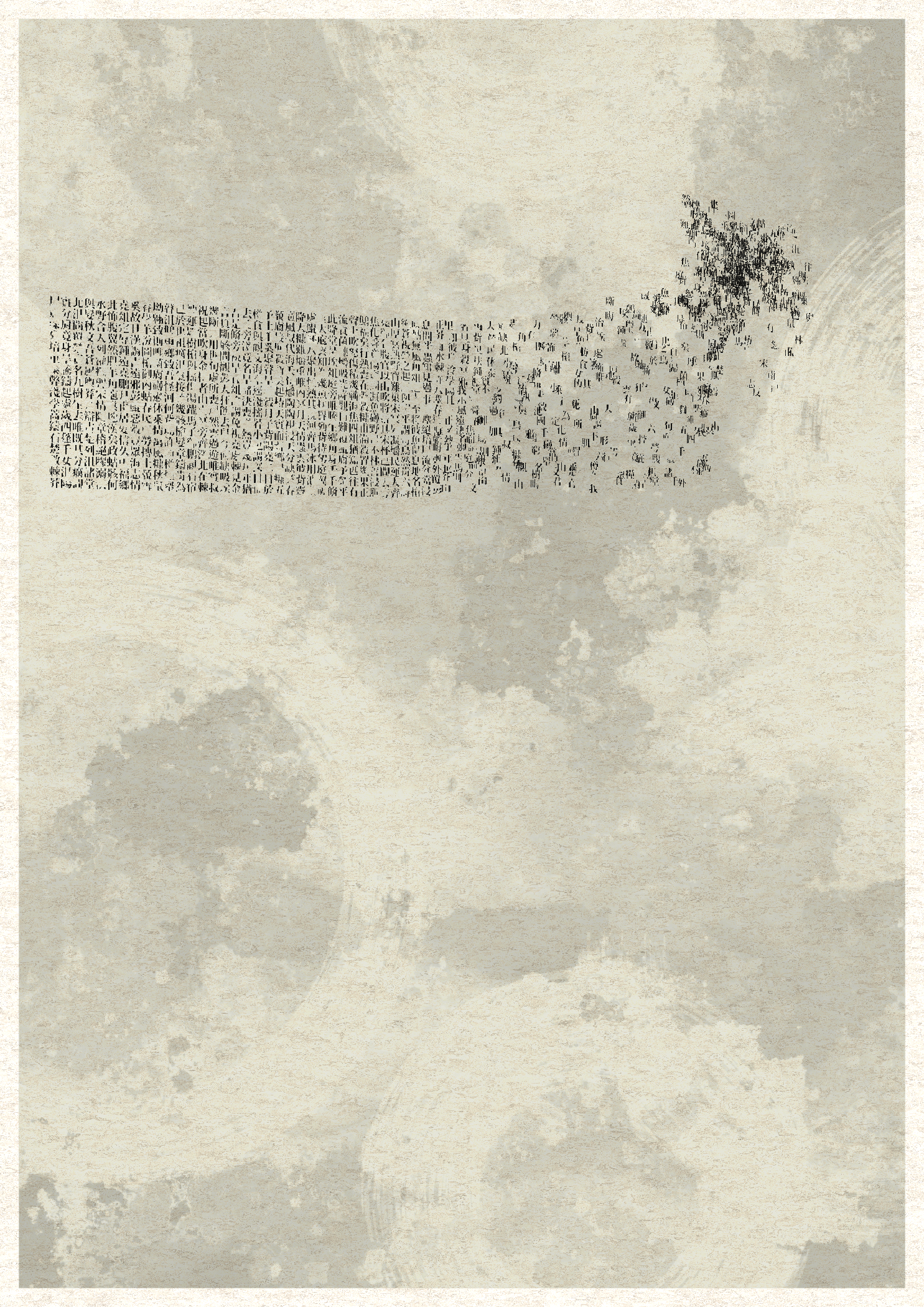 Unspoken #43 static NFT preview