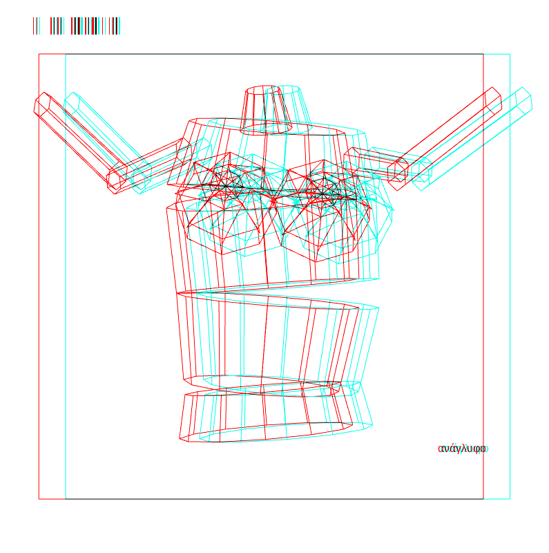 anaglyphic - Dancing Automaton #44 static NFT preview