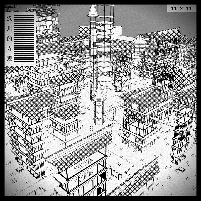 anaverse - Forbidden cities #247 static token preview
