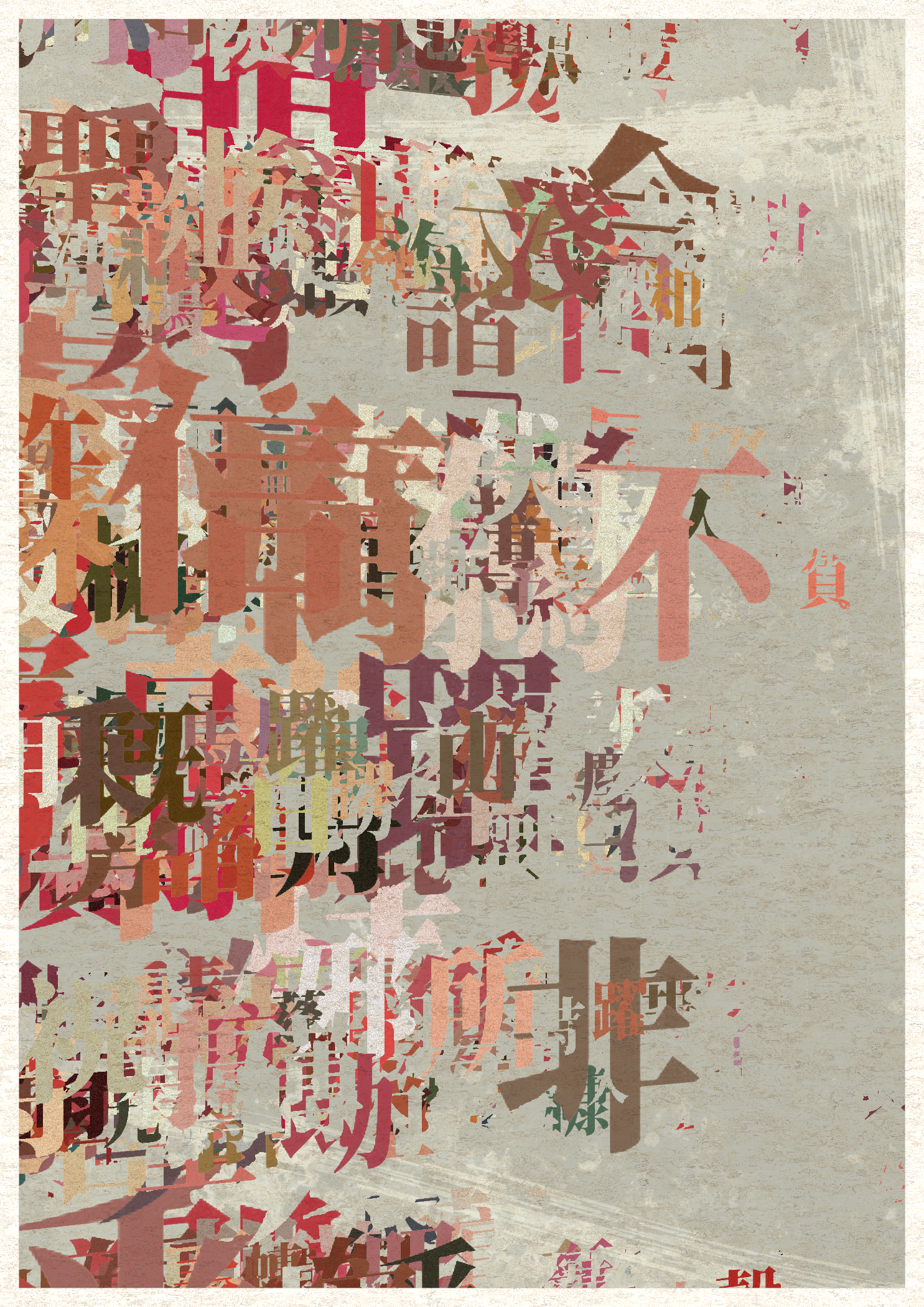 Unspoken #704 static NFT preview