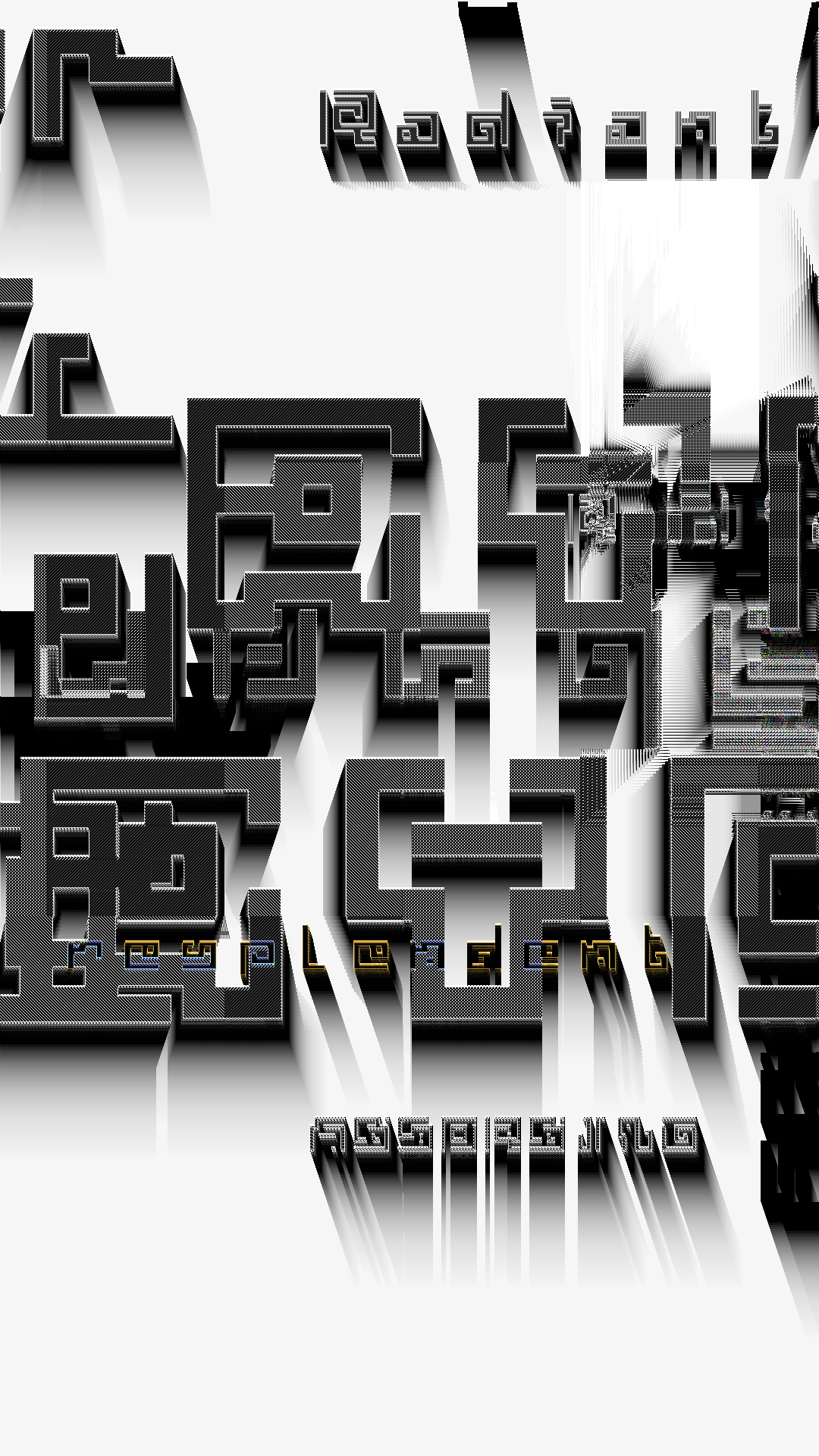 Metafontic #41 static NFT preview