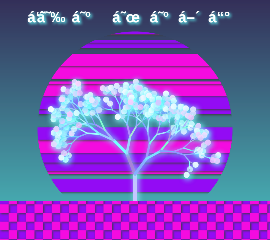 Vaporwave poster generator #30 static NFT preview
