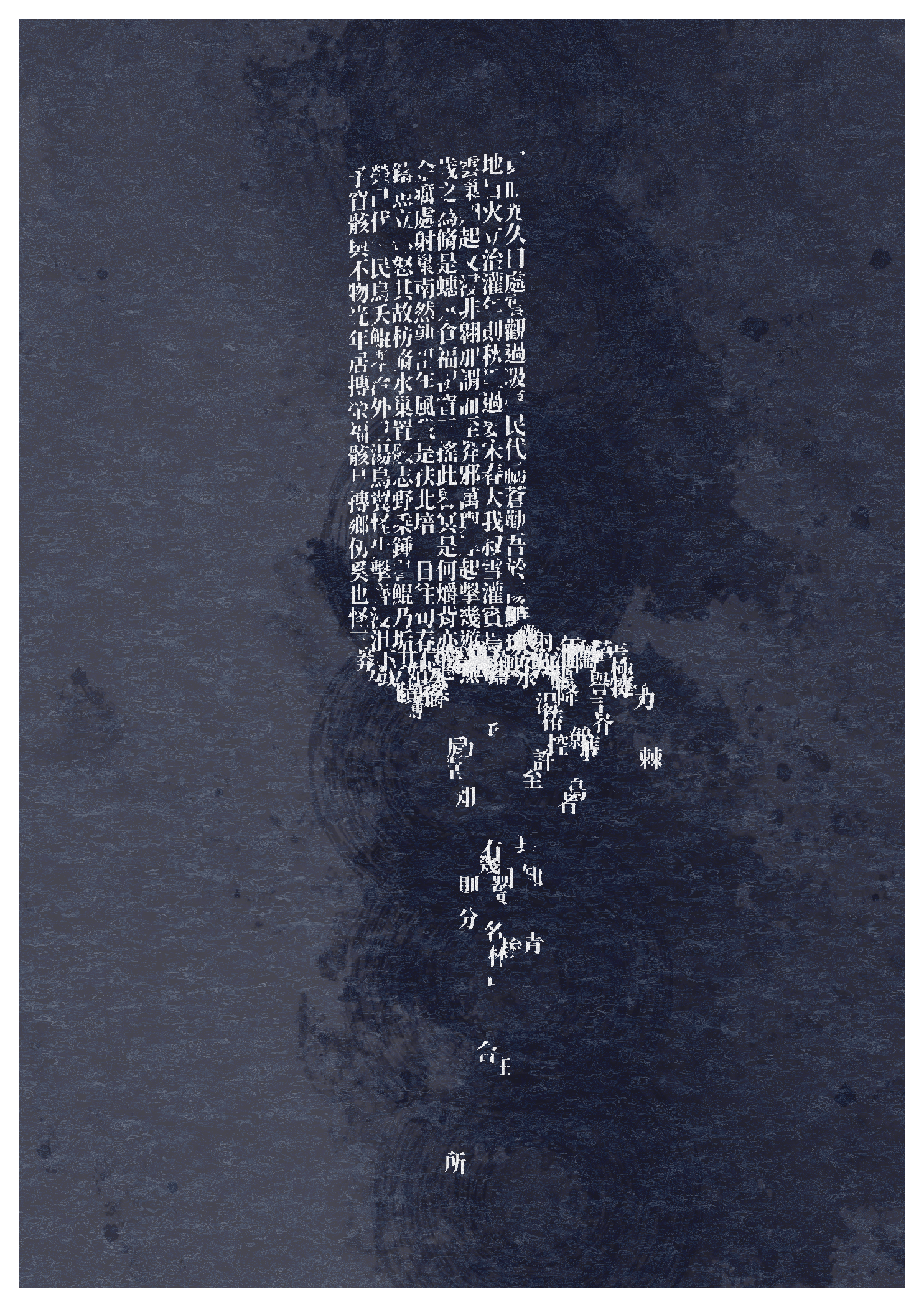 Unspoken #537 static token preview