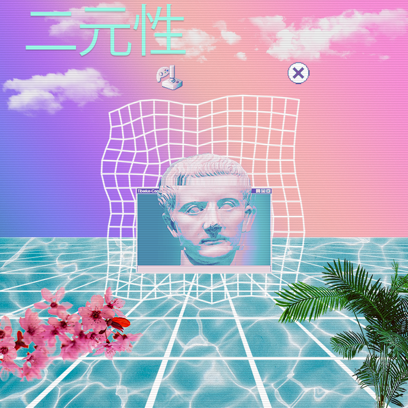 V A P O R W A V E DREAMING AGAIN #84 static token preview
