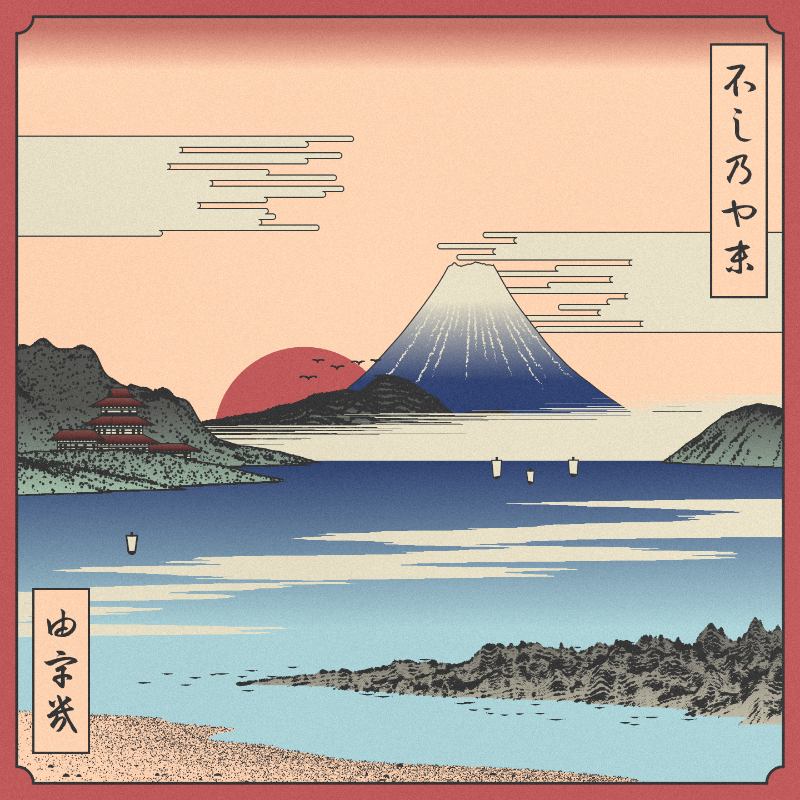 ukiyo-e seascape #110 static token preview