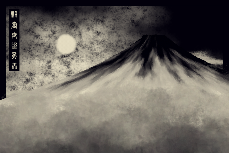 Fuji #42 static NFT preview