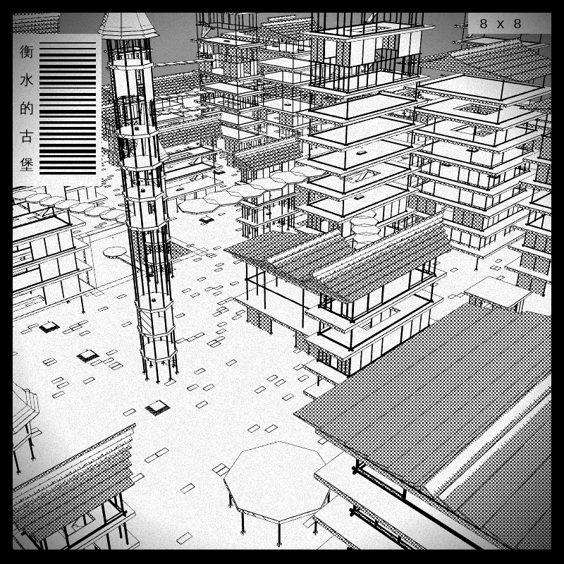 anaverse - Forbidden cities #367 static NFT preview