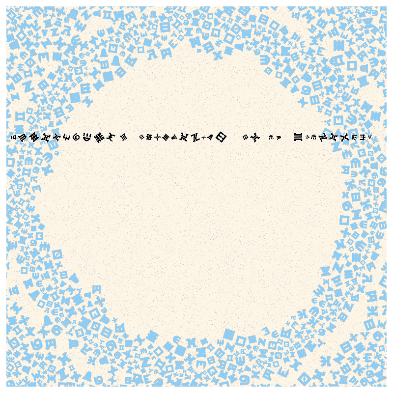 Cosmology of oneself #286 static token preview