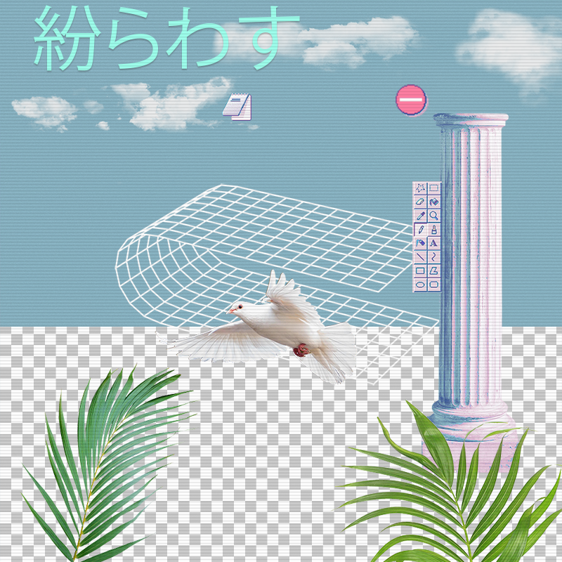 V A P O R W A V E DREAMING AGAIN #186 static token preview