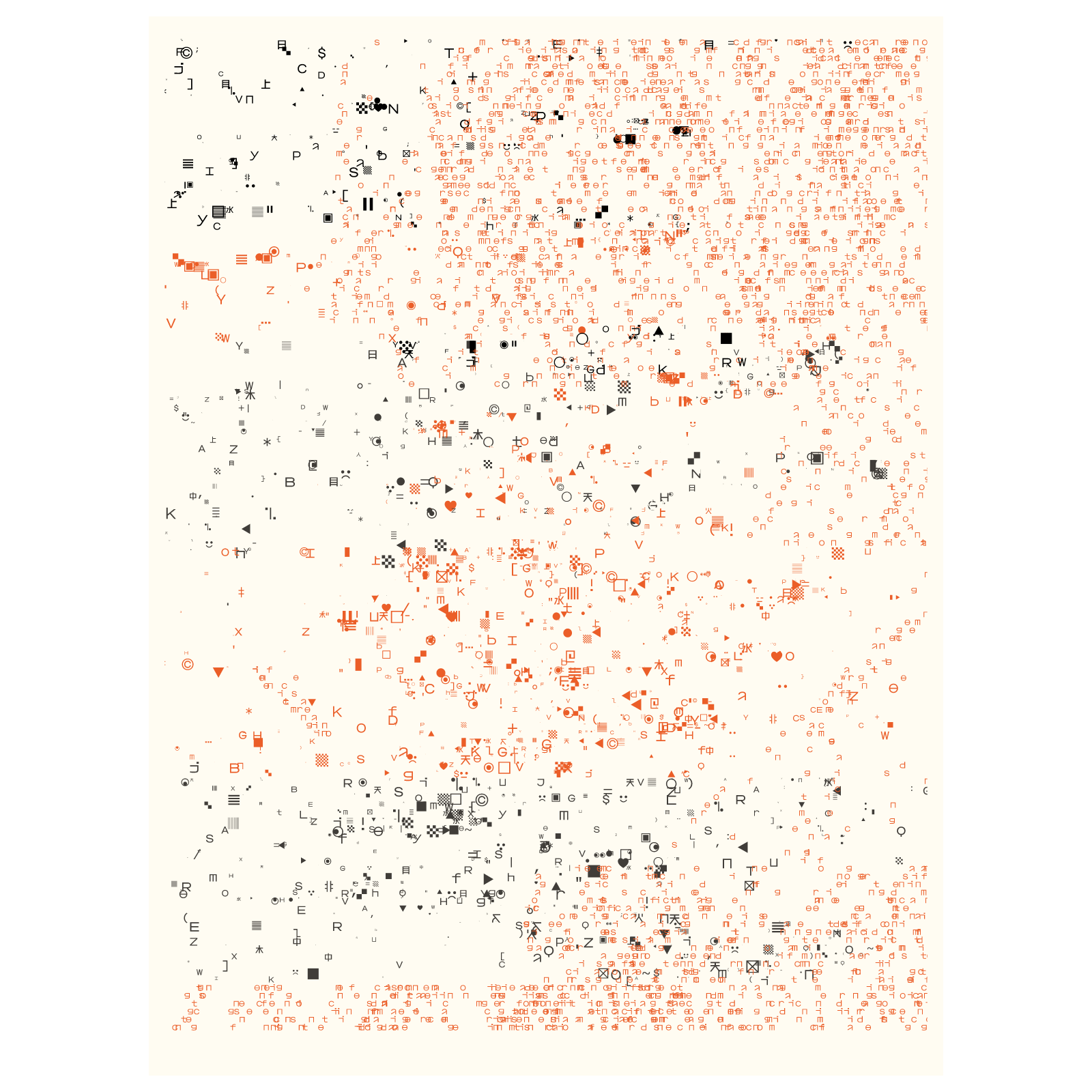 Cosmic Poems #453 static NFT preview