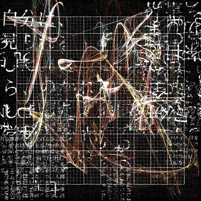 Fractal in the words #231 static token preview