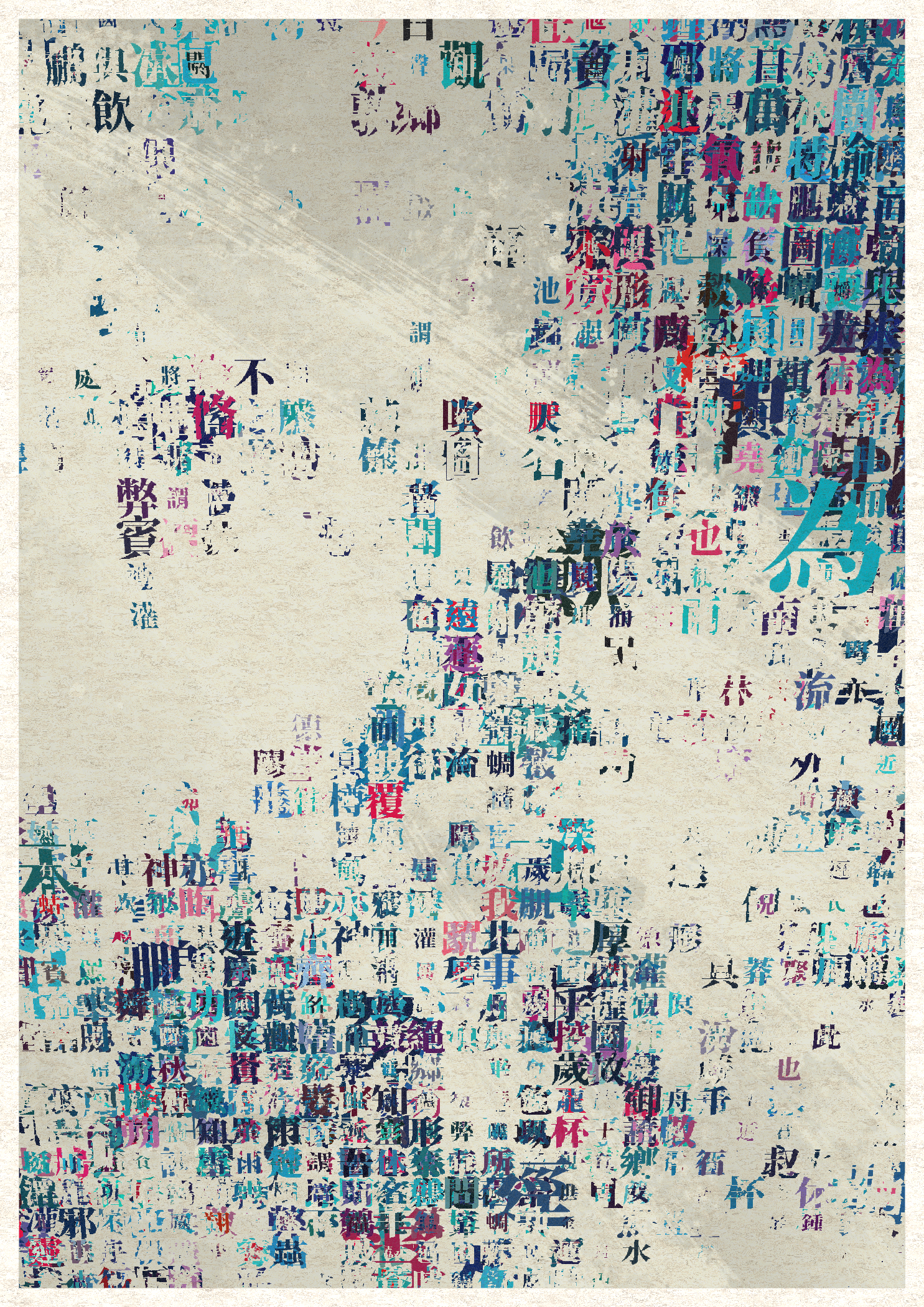 Unspoken #304 static NFT preview
