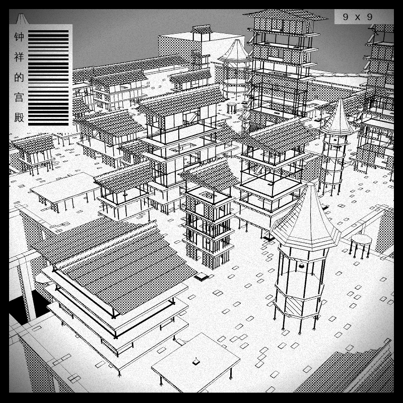 anaverse - Forbidden cities #209 static token preview