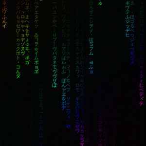 Glitch in the matrix #7 static NFT preview