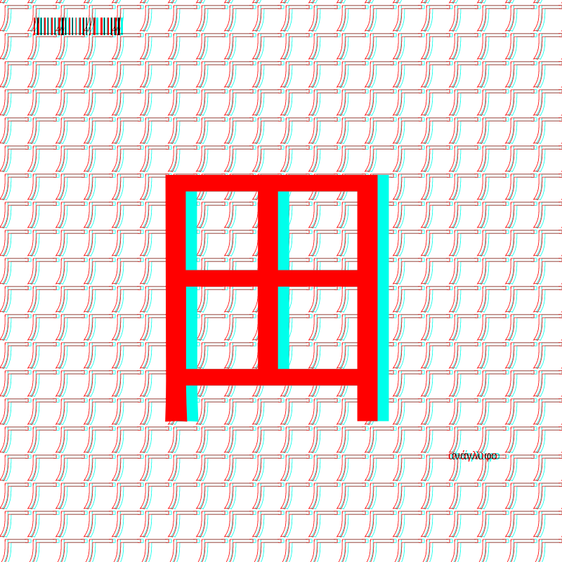 anaglyphic - radical #175 static NFT preview