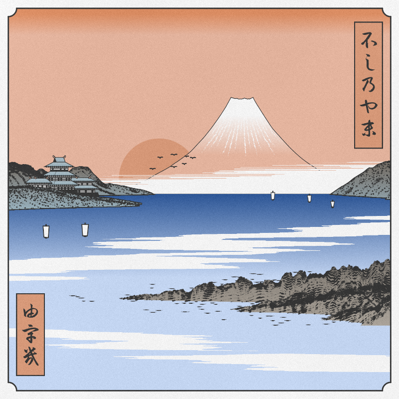 ukiyo-e seascape #482 static token preview