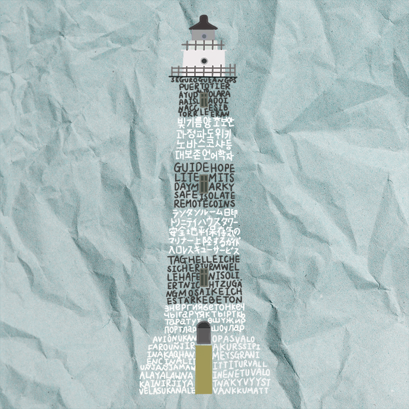 Lighthouse of the Word #70 static NFT preview