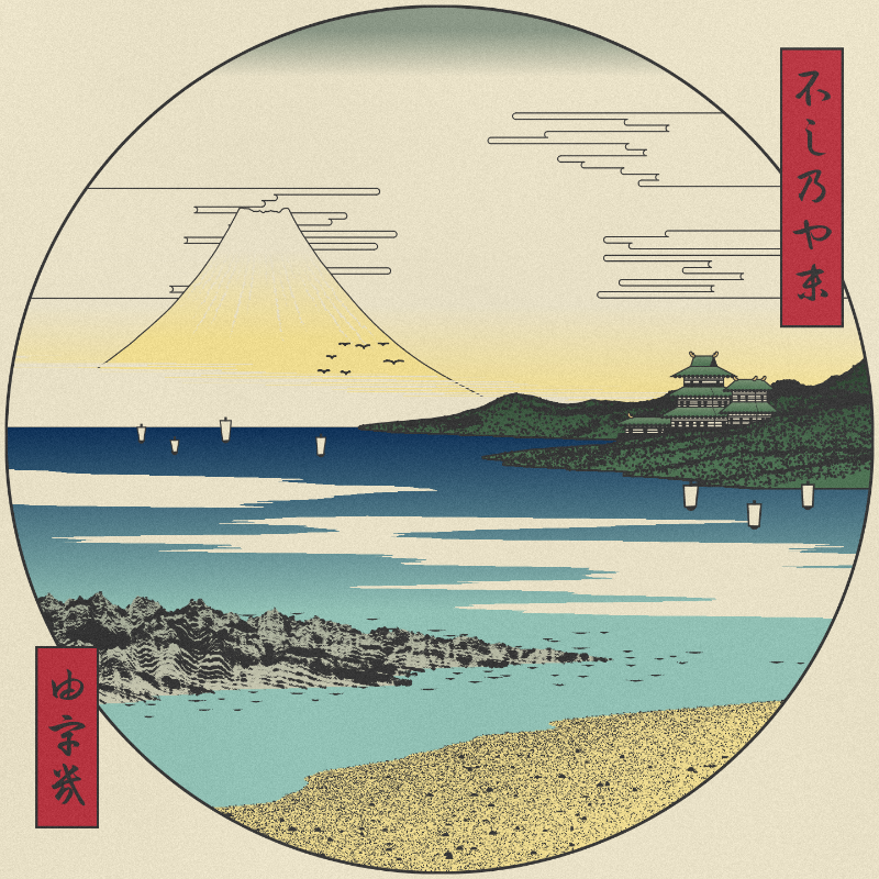 ukiyo-e seascape #215 static NFT preview