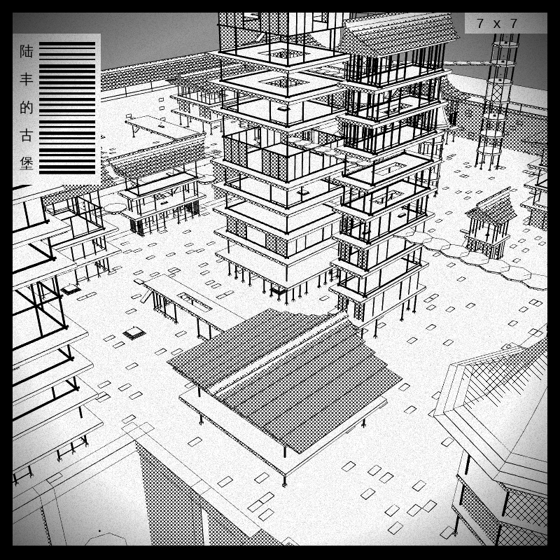 anaverse - Forbidden cities #42 static NFT preview
