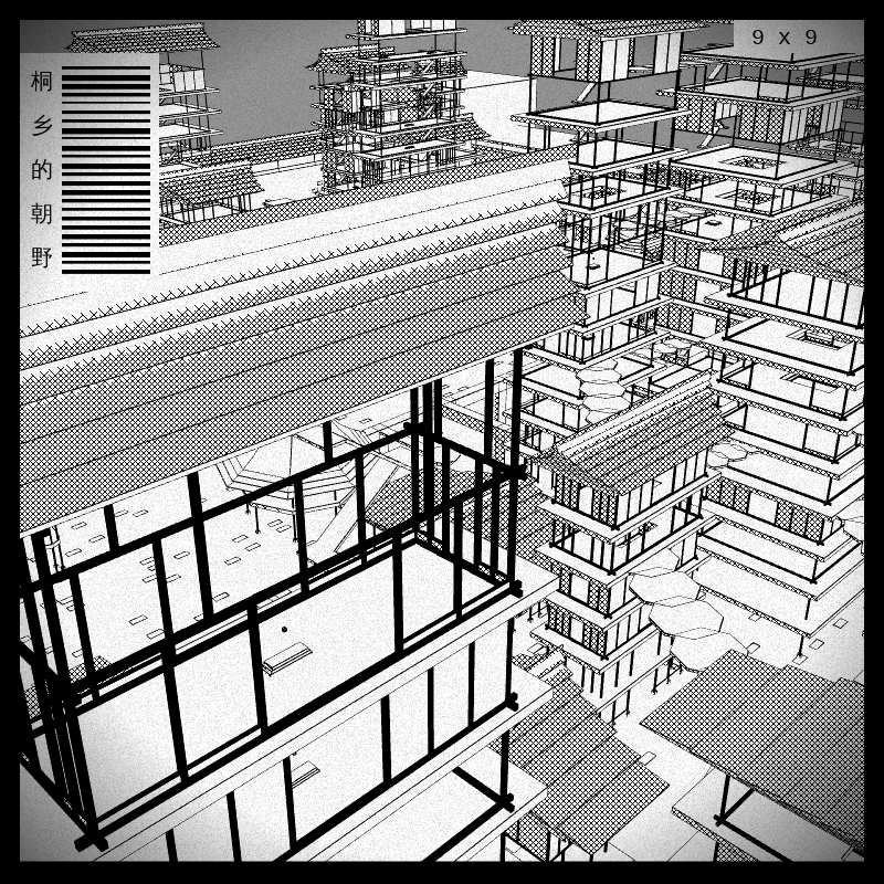 anaverse - Forbidden cities #139 static token preview