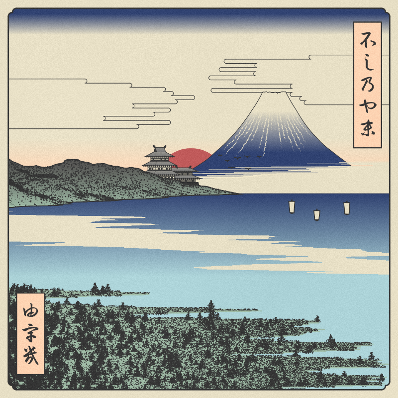 ukiyo-e seascape #347 static token preview