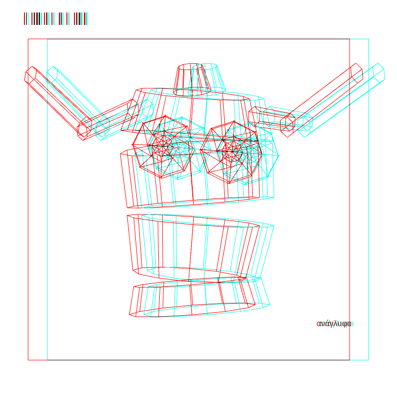 anaglyphic - Dancing Automaton #99 static NFT preview