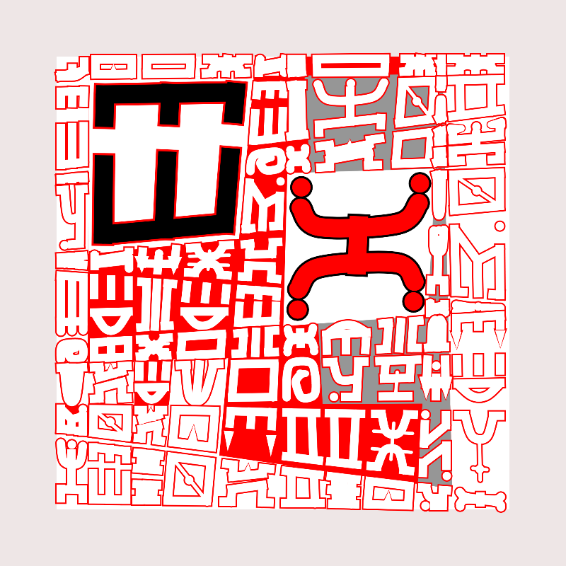 "Alphabetic ancestral signs" - (Matrix v3) #23 static token preview